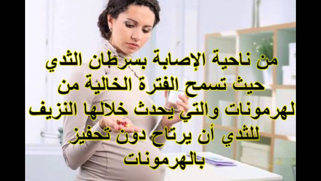 اتعرف علي فوائده واضرارها , اضرار حبوب منع الحمل