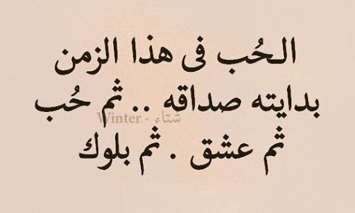 كلام منشور مميز - عبارات الفيس بوك 9331 9