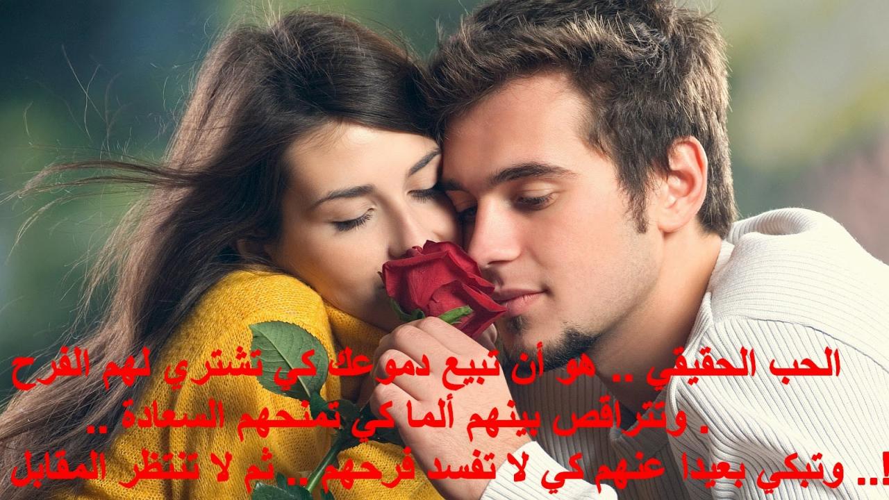 صور حب ورومنسيه 2019- خلفيات وصور حب للعشاق 8319 6