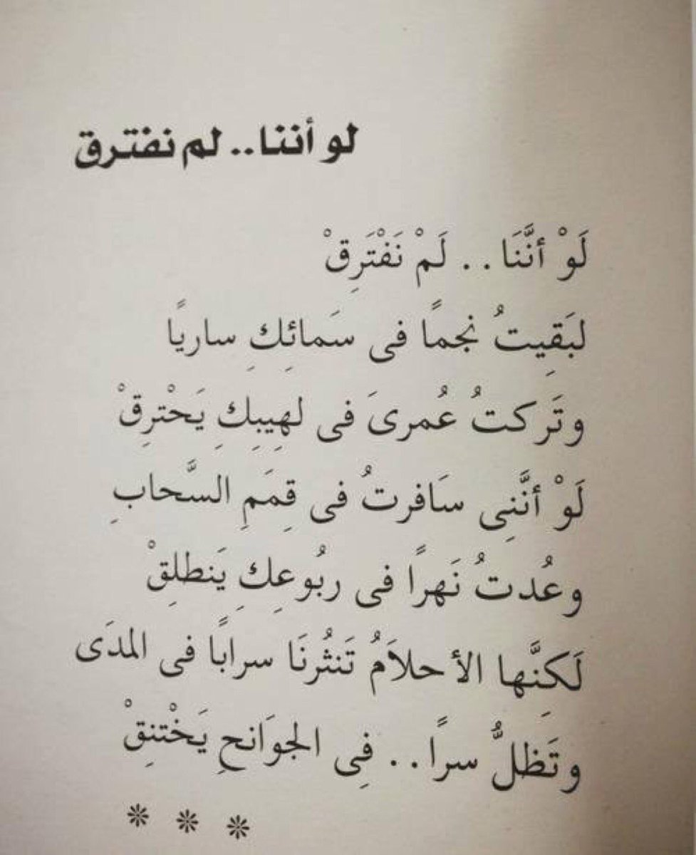 شعر حزين -سمعته وقصر اوي فيه مؤثر جدا 1252 11