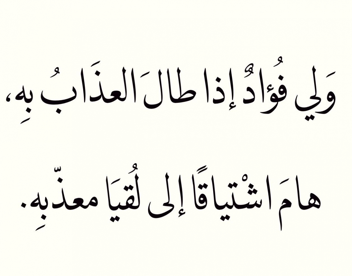 اجمل وصف للحبيبة- اوصفي حبيبك باجمل طريقه 940 12