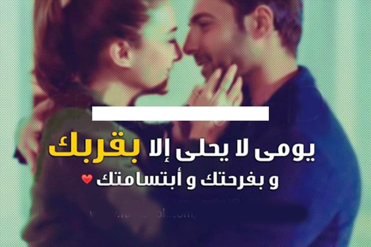 صور حب ورومنسيه 2019- خلفيات وصور حب للعشاق 8319 5