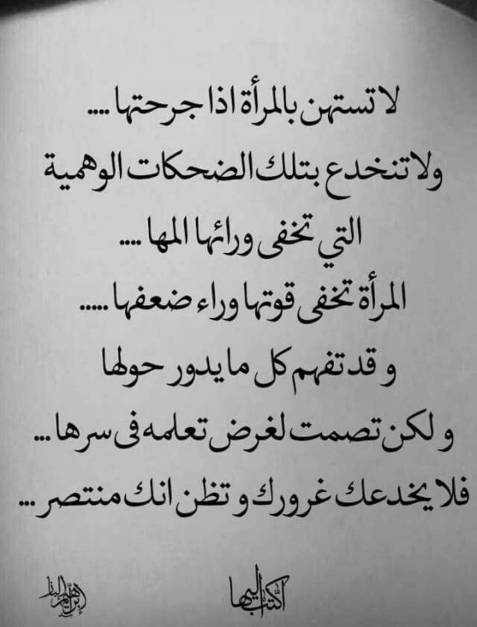 اجمل ماقيل في النساء من شعر , ليس هناك اجمل من النساء