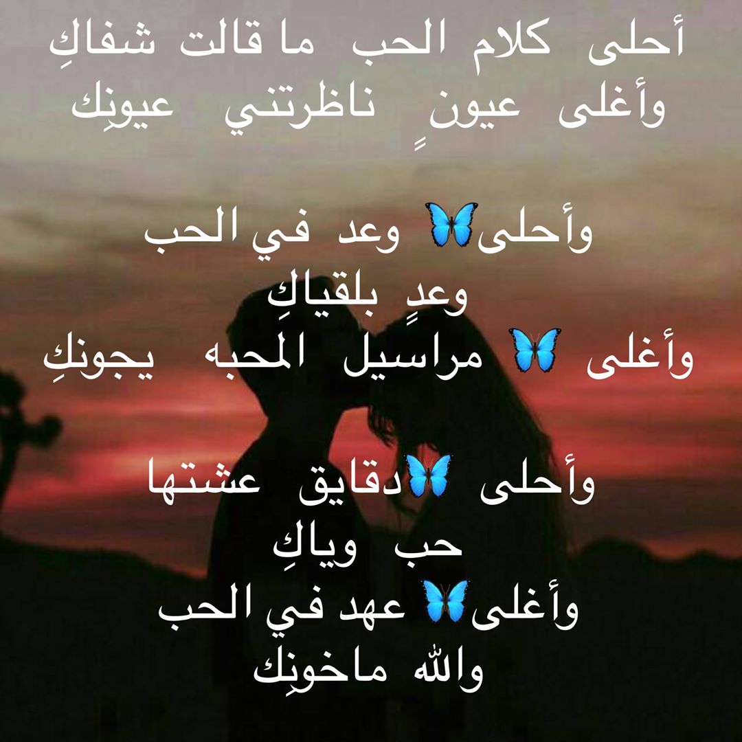 شعر في الحب- الحب اجمل حاجه 847 5