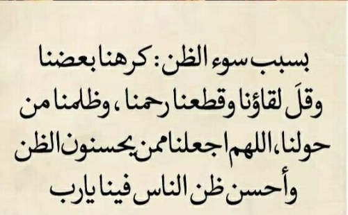 حكم وامثال شعبية - صور اجمل واروع العبارات الحكيمة 178 13