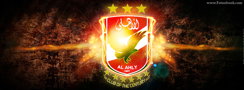 صور غلاف الاهلى , احلى البوستارات لنادى القرن