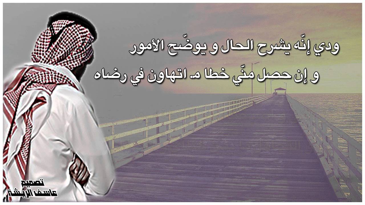 قصيدة مدح الخوي الكفو- اروع القصائد وابيات الشعر مدح الخوي 310 1