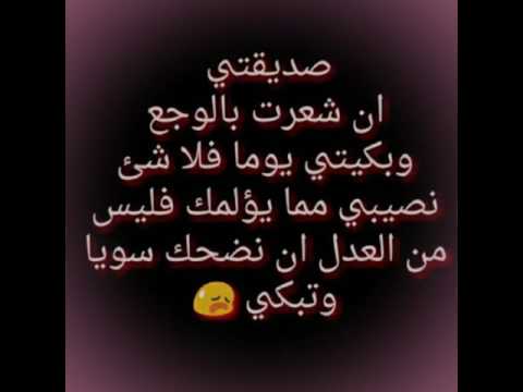 شعر عن حب صديق - الاصدقاء سند الشخص 8702 6