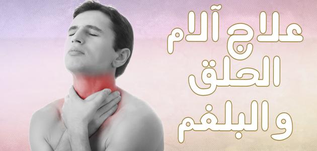 ماهو علاج الحكه - ما هو افضل علاج للكحة والتخلص منها 9044 3