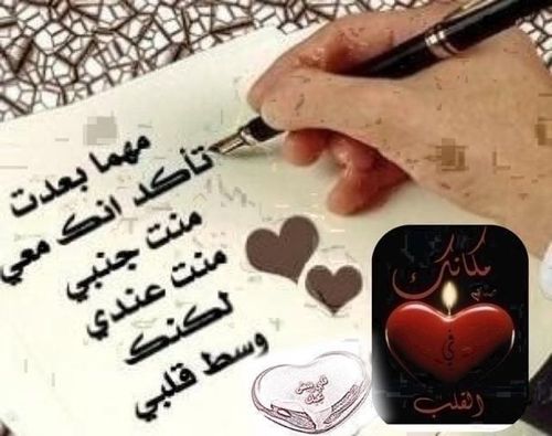 شعر رومانسى عن الحب - كلمات لكل العشاق 3544 12