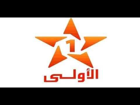 تردد قناة الاولى المغربية - ما هو تردد قناة الاولى المغربية 9219 2