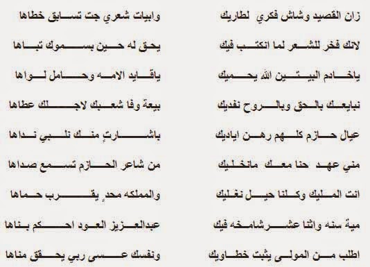 شعر مدح الرجال - ابيات شعر مديح رجال 2323 9