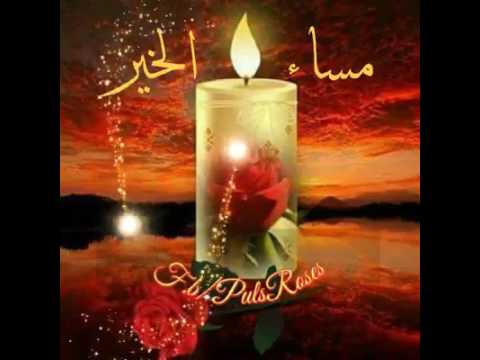 مساء النور - احلى امسيات للاصحاب Unnamed File 1556