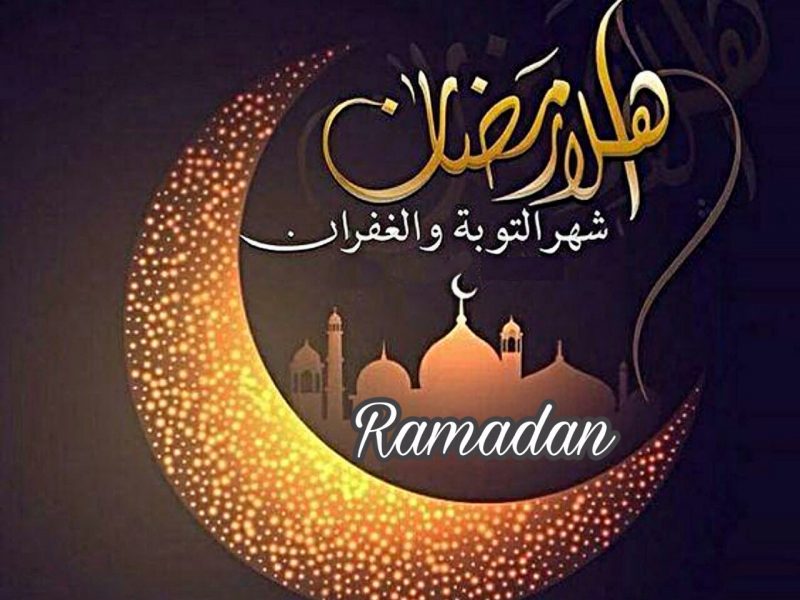 احلى صور رمضان - شهر البركة و الغفران 9513 11