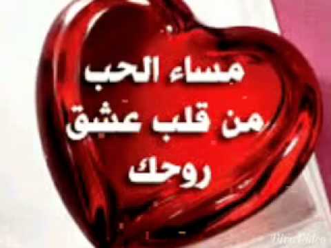 مساء الحب - صور حب رائعه جدا 1956 12