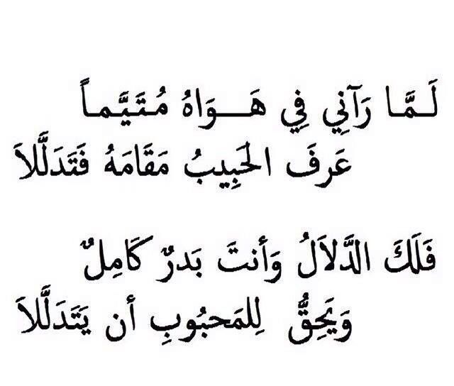 اشعار غزل قصيره - ابيات شعر رومانسية 1570 8