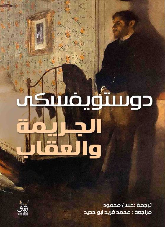 افضل الكتب في العالم - الكتاب خير الاصدقاء 9287 2