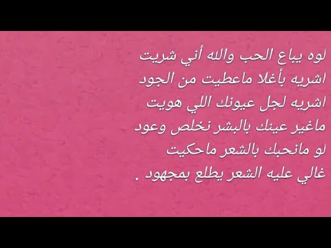 صور شعر حب - اجمل كلام الحب 9096 10