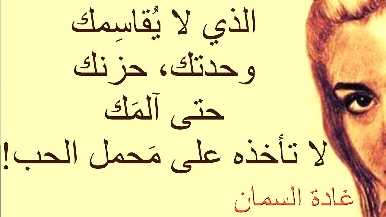 قصيدة مدح الخوي الكفو- اروع القصائد وابيات الشعر مدح الخوي 310 9