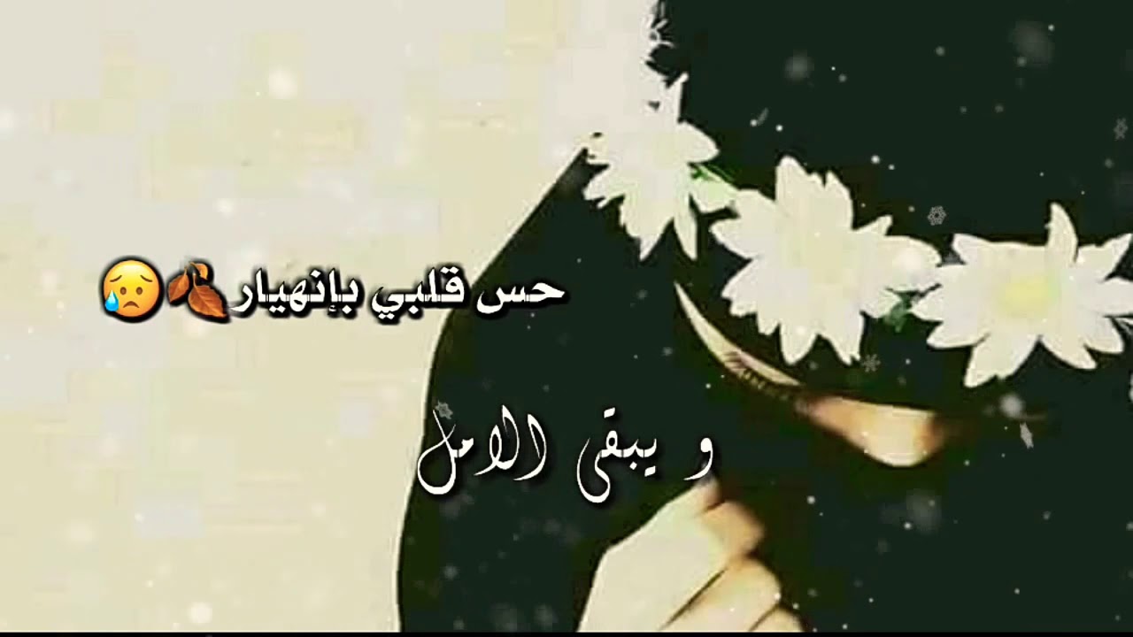 حالات واتس اب دينيه حزينه- حسي مودك بقى 520 6