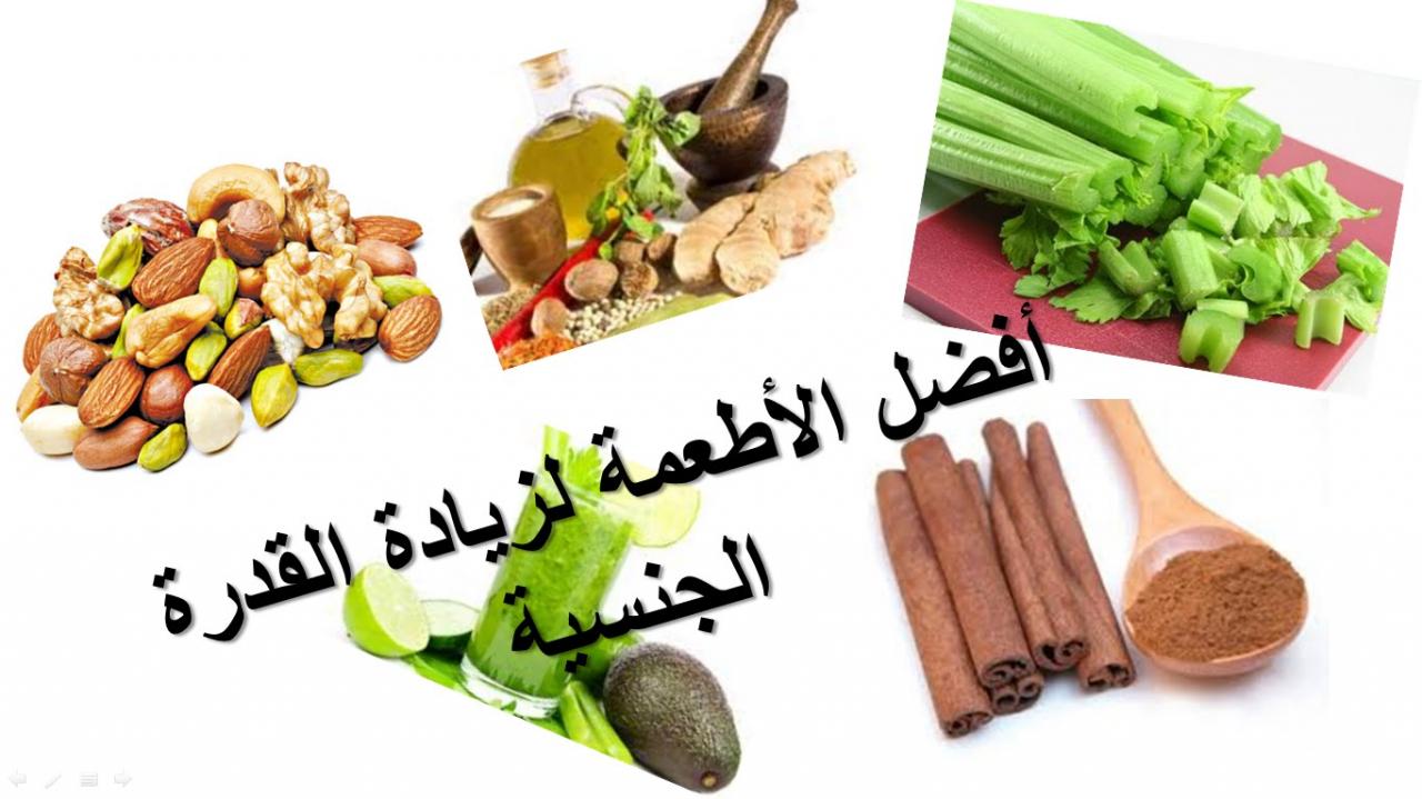 اطعمة تزيد الشهوة عند الرجال- اشهر الاكلات التي تحفز الرغبه الجنسيه للرجل 3829 13