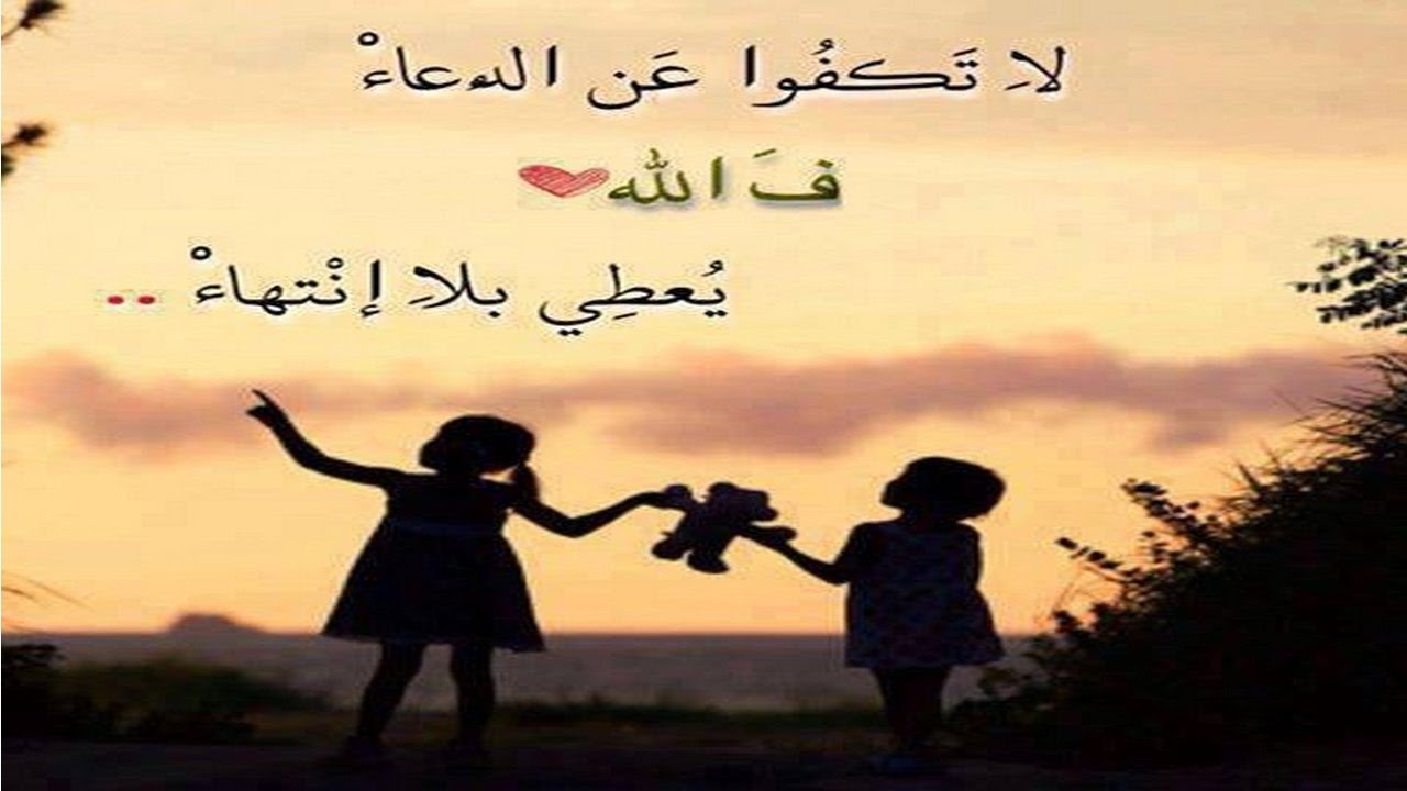 حالات واتس اب جميله ومعبره- من اروع واجدد حالات الواتس اب المختلف 1625 8