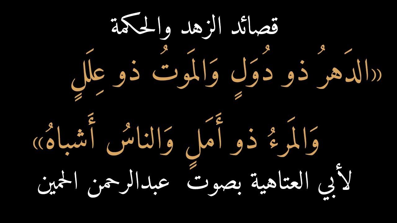 اسمعها لانها تهدي البال وتطمن القلب -اغاني اسلامية 1172 8