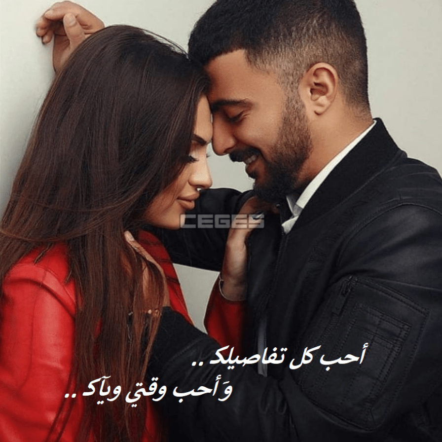 صور حب ورومنسيه 2019- خلفيات وصور حب للعشاق 8319