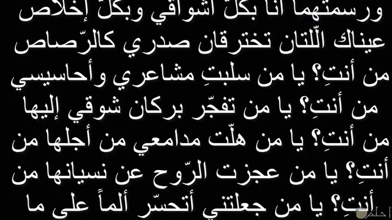 اجمل وصف للحبيبة- اوصفي حبيبك باجمل طريقه 940 5