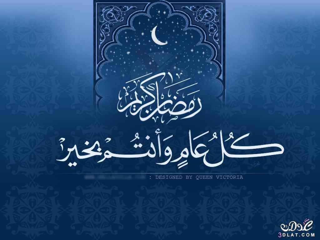 خلفيات رمضان - تصميمات رمضانية 2019 2303 6