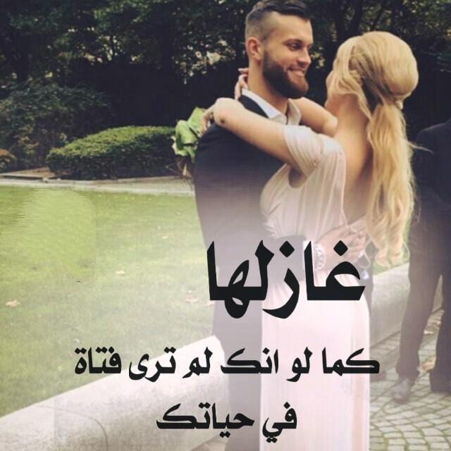 صور وكلام حب - الحب فطرة الانسان 620 7