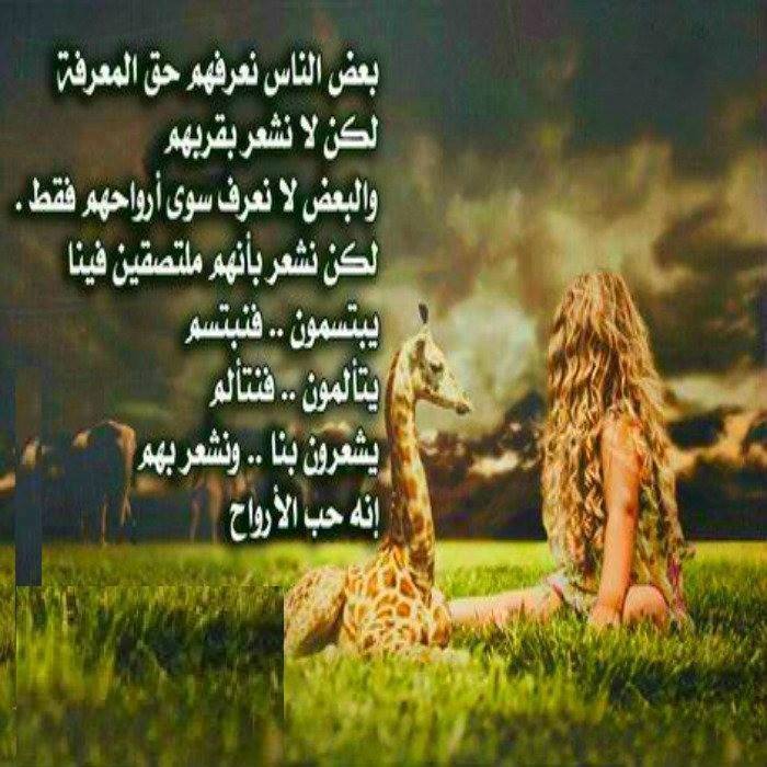 صور عبارات حلوه - مشاعر موصوفة فى كلمة عذبة 1417 10