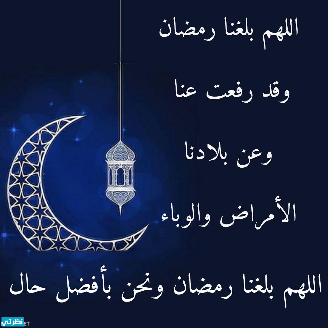 دعاء عن رمضان- افضل الادعيه الخاصه بالشهر الكريم 1747 1