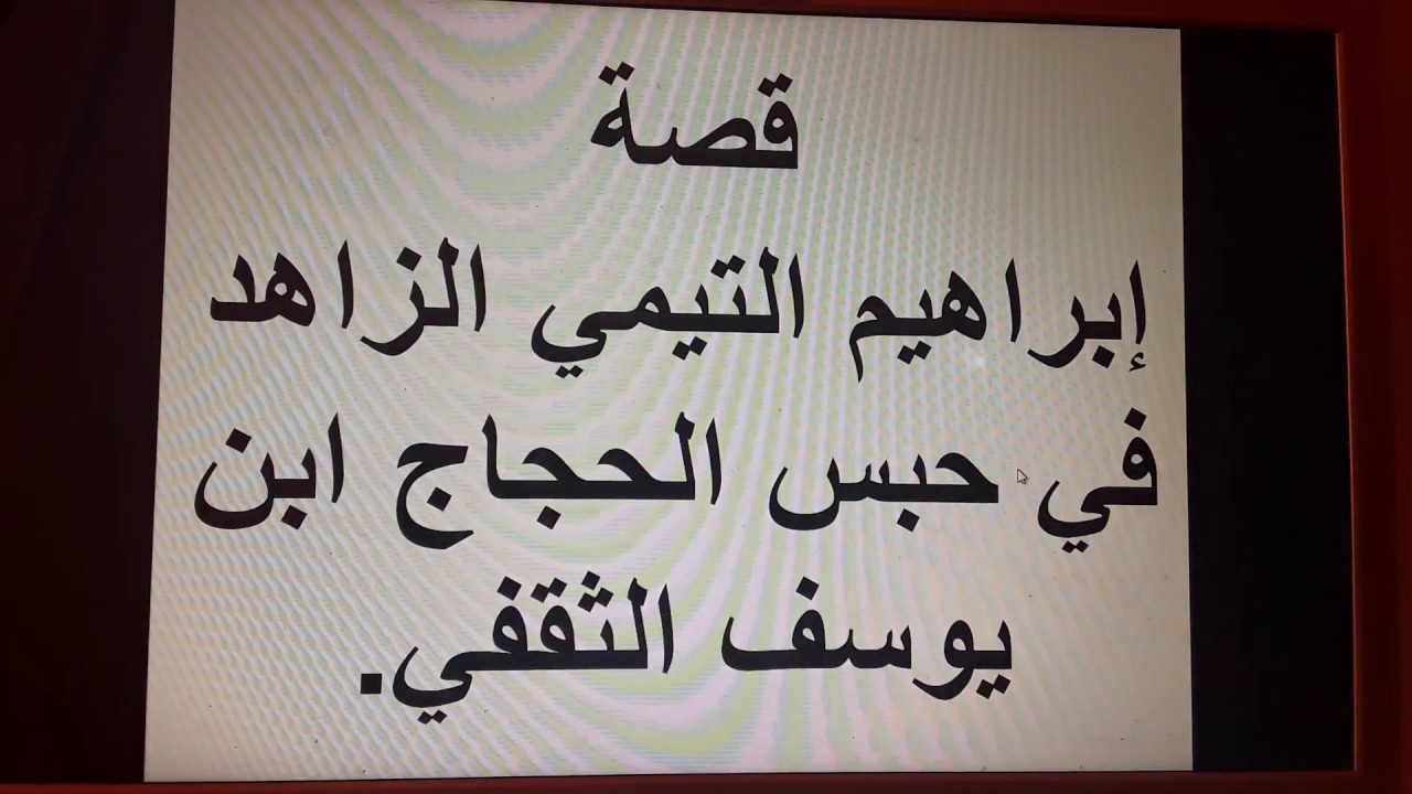 الفرج بعد الشدة , الفرج دايما الصبر مفتاحه