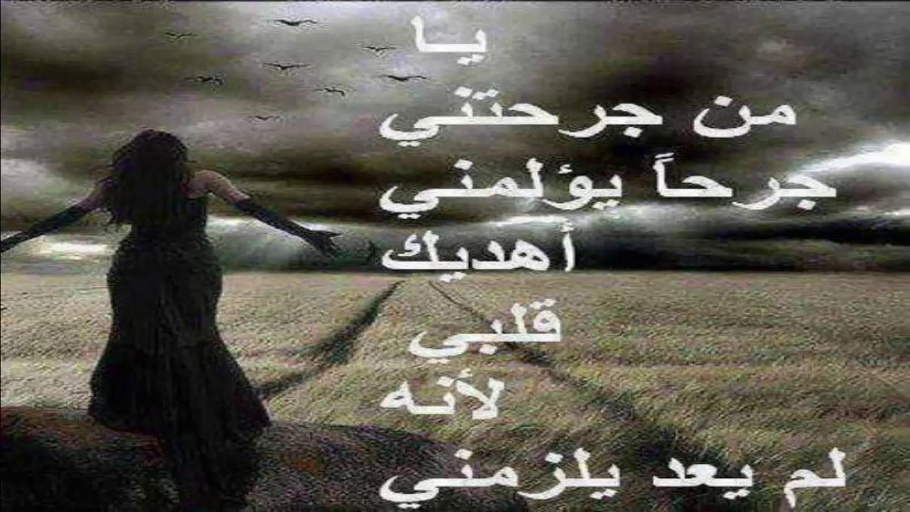 صور واتس حزينه - صور ملونة للواتس 1862 1