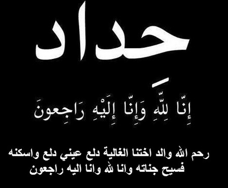 عبارات مؤثر جدا هتبكي منها -كلام حزين عن الموت 1200 6