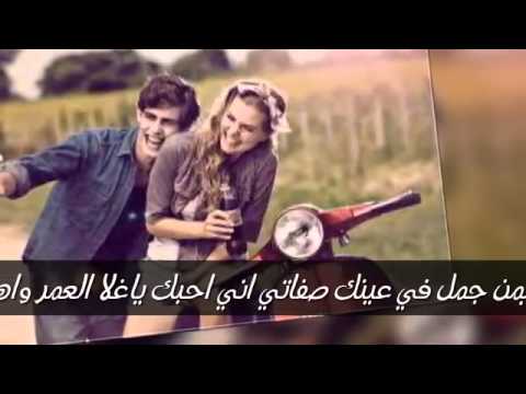 ياعيد عمري كلمات - كلمات اغنية يا عيد عمري 8925