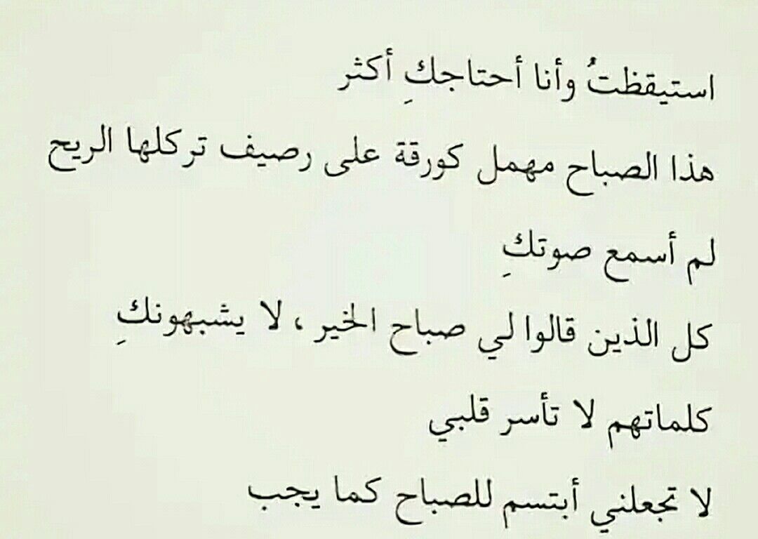 اجمل وصف للحبيبة , اوصفي حبيبك باجمل طريقه