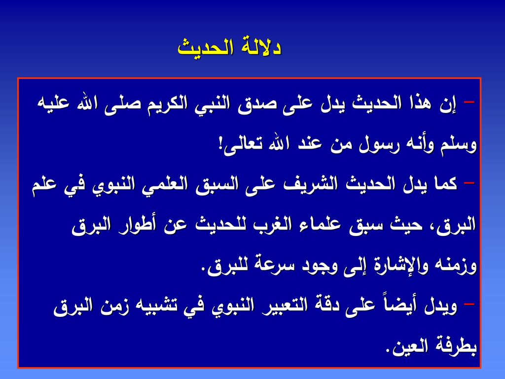 تعبير عن الصدق- من اروع واجمل ماجاء عن الصدق 1593 13