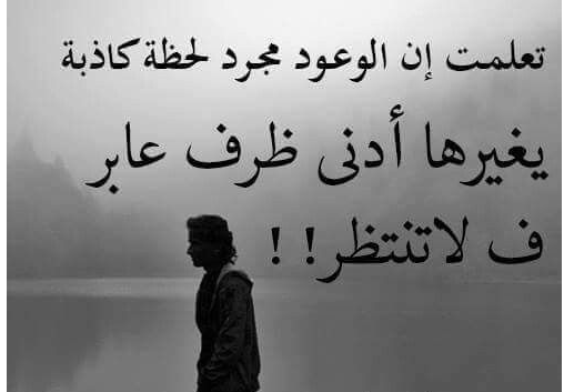 اودعك و قلبى يتمزق - اجمل ما قيل في الوداع 8774