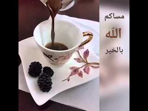 مساء النور - احلى امسيات للاصحاب Unnamed File 1552