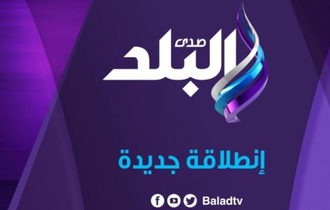 تردد قناة صدى البلد , قناة ممتازة الصراحة