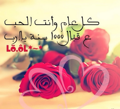 صور عيد ميلاد - صور تعبر عن عيد الميلاد 2865