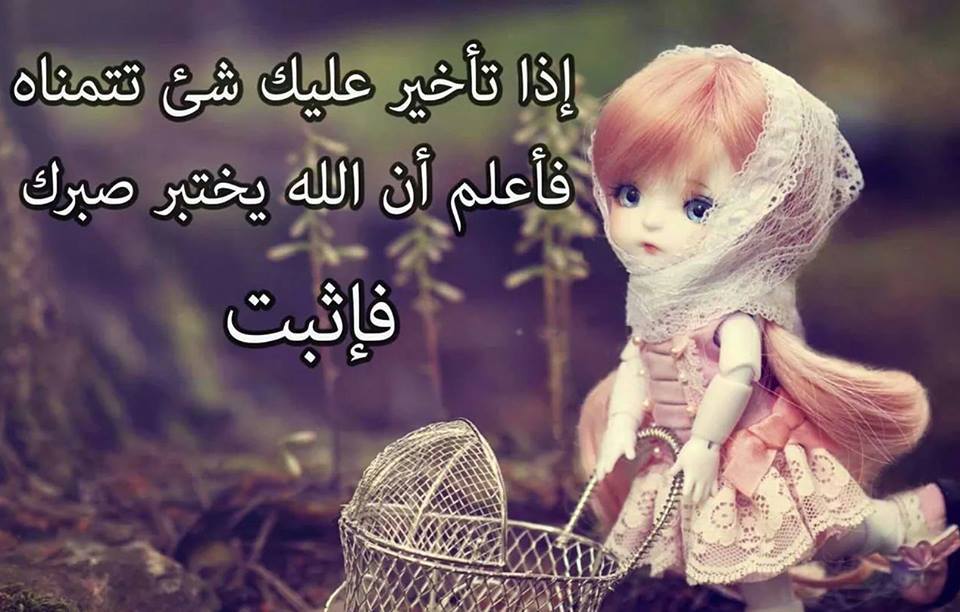 صور حلوه مكتوب عليها - صور اجمل الكلام 806 11