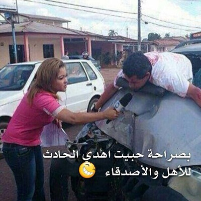 صور مضحكة جديدة - بوستات ومنشورات ضحك مصورة 3034 7