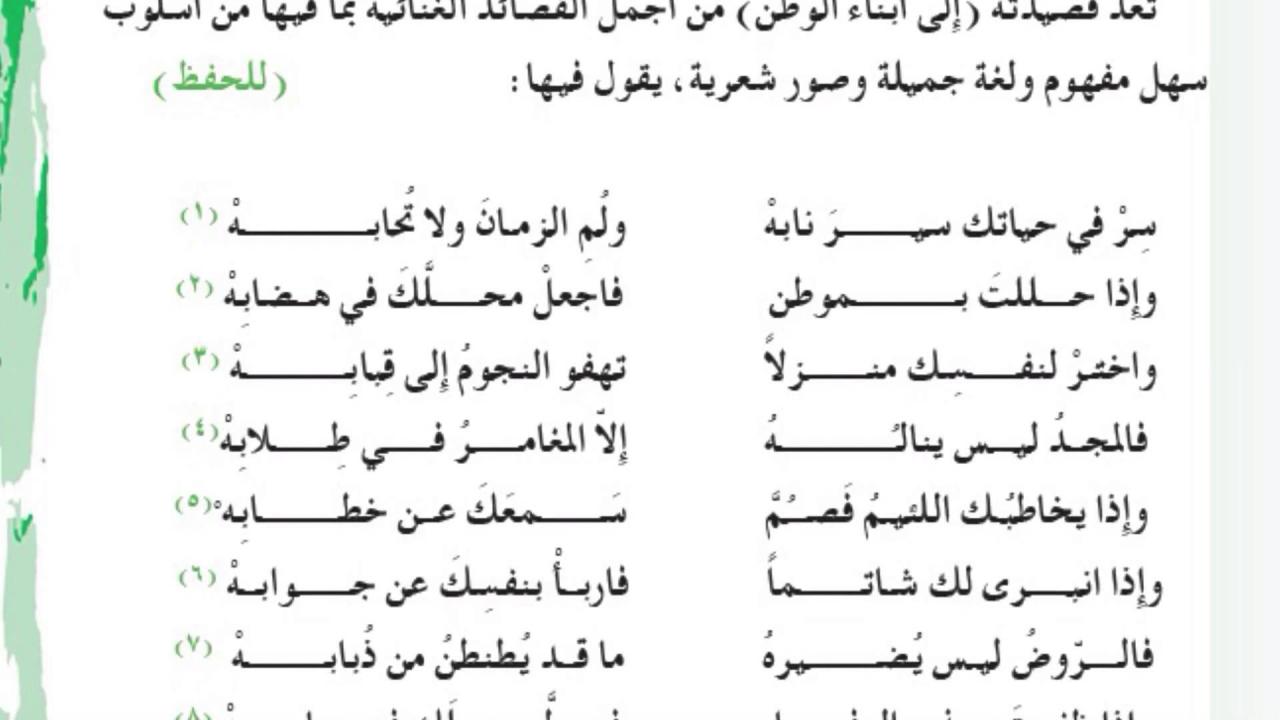 شعر عن المملكة العربية السعودية - اشعار في حب المملكة 9324 5