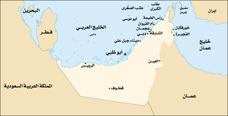 اين تقع الامارات - تعرف على موقع الامارات العربية المتحدة 8863 3