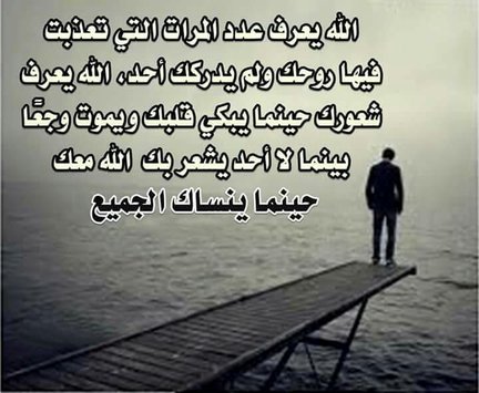 صور حزن والم - اكثر صور الحزن تعبيرا 3131 2