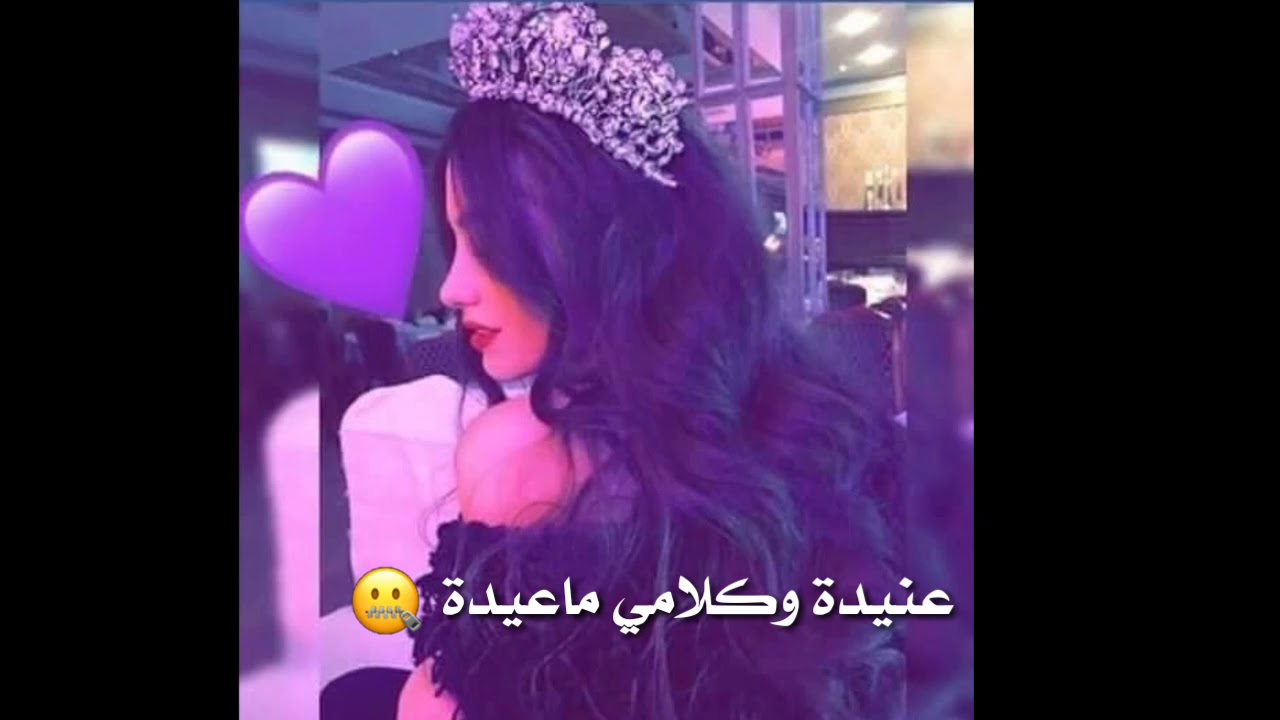 اسماء مستعارة بنات - اسم بنت غريب 8639 5