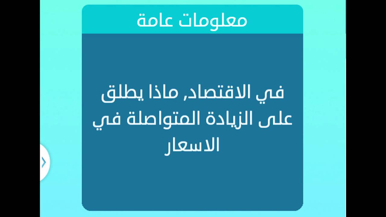 معاني حروف الزيادة - ماذا يقصد بحروف الزيادة 8958 2